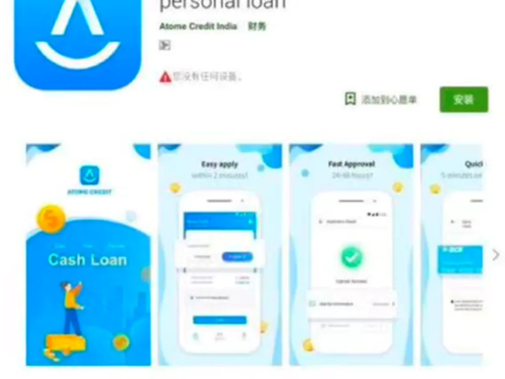 领创智信 ADVANCE.AI